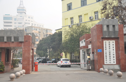 河南省殘疾人就業服務中心